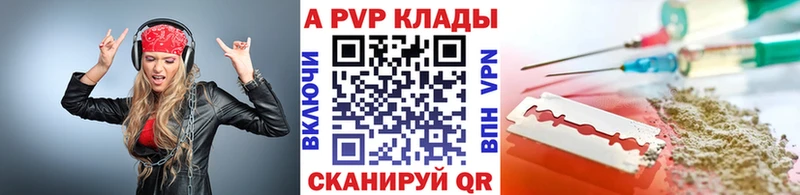 Наркотические вещества Ростов-на-Дону СОЛЬ  Гашиш  COCAIN 
