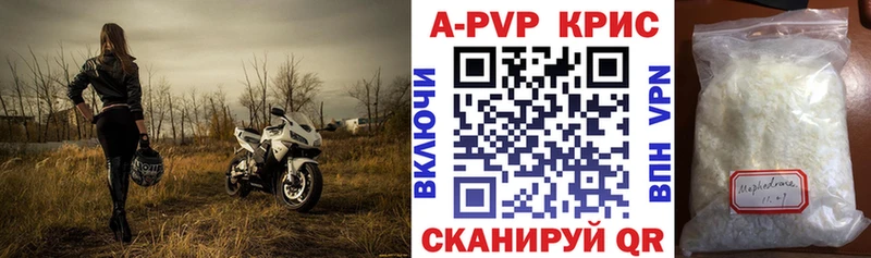 Альфа ПВП Соль наркота Ростов-на-Дону