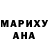 Метадон белоснежный Fridelika Kurnia