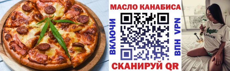 купить наркотик  Ростов-на-Дону  Печенье с ТГК конопля 