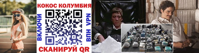 КОКАИН 98% цена Ростов-на-Дону