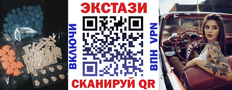 ЭКСТАЗИ 280 MDMA  kraken зеркало  Ростов-на-Дону 