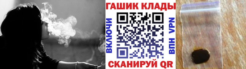 цена   Ростов-на-Дону  omg зеркало  Гашиш hashish 