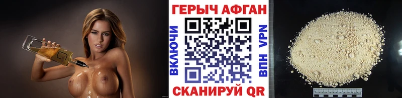 Героин гречка  цена наркотик  Ростов-на-Дону 