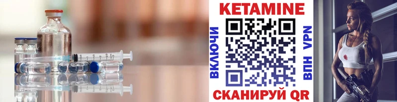 где купить наркоту  Ростов-на-Дону  КЕТАМИН ketamine 