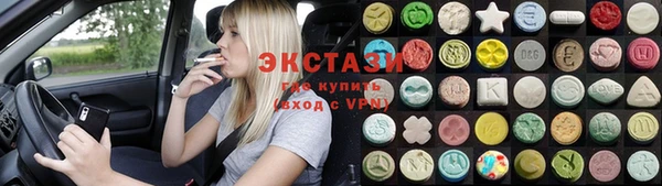 мефедрон VHQ Алексин