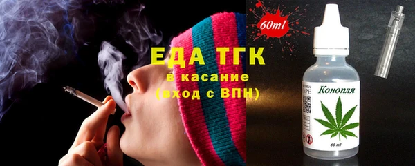 мефедрон VHQ Алексин