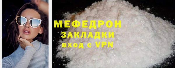 мефедрон VHQ Алексин