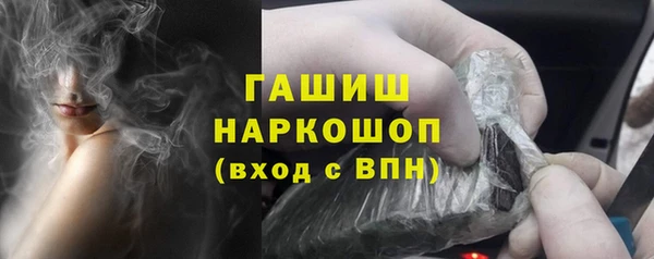 мефедрон VHQ Алексин
