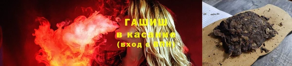 мефедрон VHQ Алексин