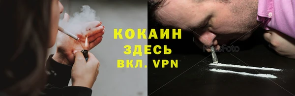 мефедрон VHQ Алексин