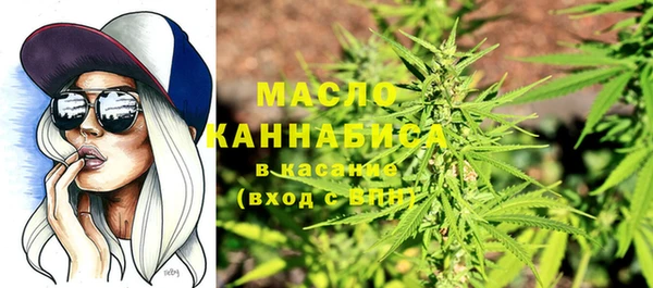 мефедрон VHQ Алексин