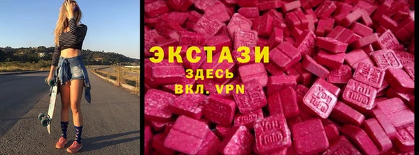мефедрон VHQ Алексин