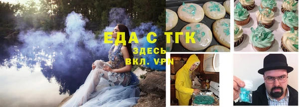 крисы Абдулино