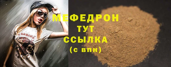 метамфетамин Навашино