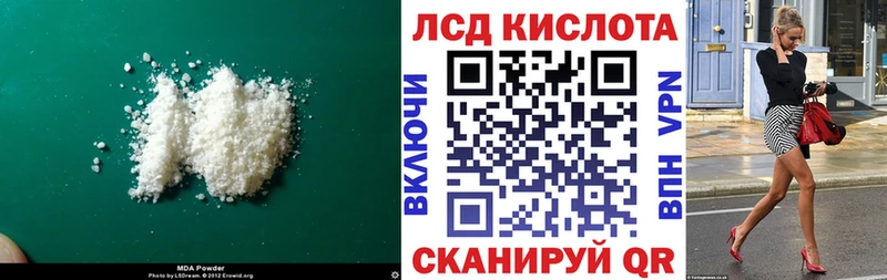 omg как зайти  Ростов-на-Дону  Лсд 25 экстази кислота 