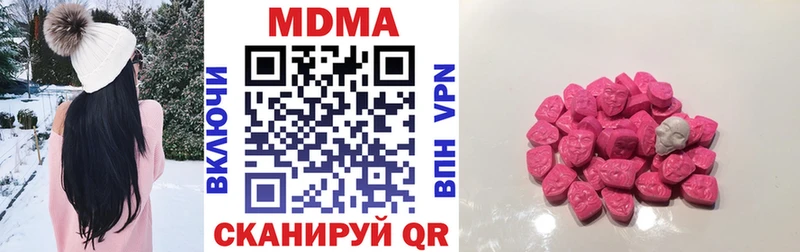 MDMA VHQ  что такое   Ростов-на-Дону 