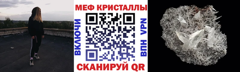 Меф мяу мяу  Ростов-на-Дону 
