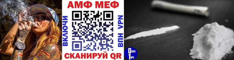 Первитин винт Ростов-на-Дону