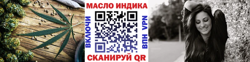ТГК вейп с тгк  Ростов-на-Дону 